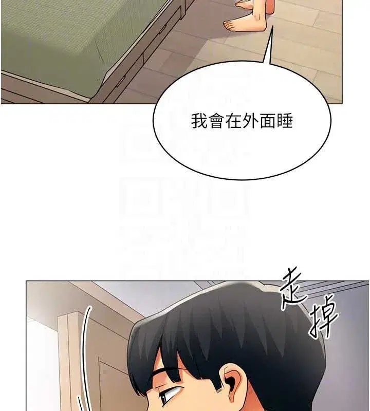 第79話 - 第104页