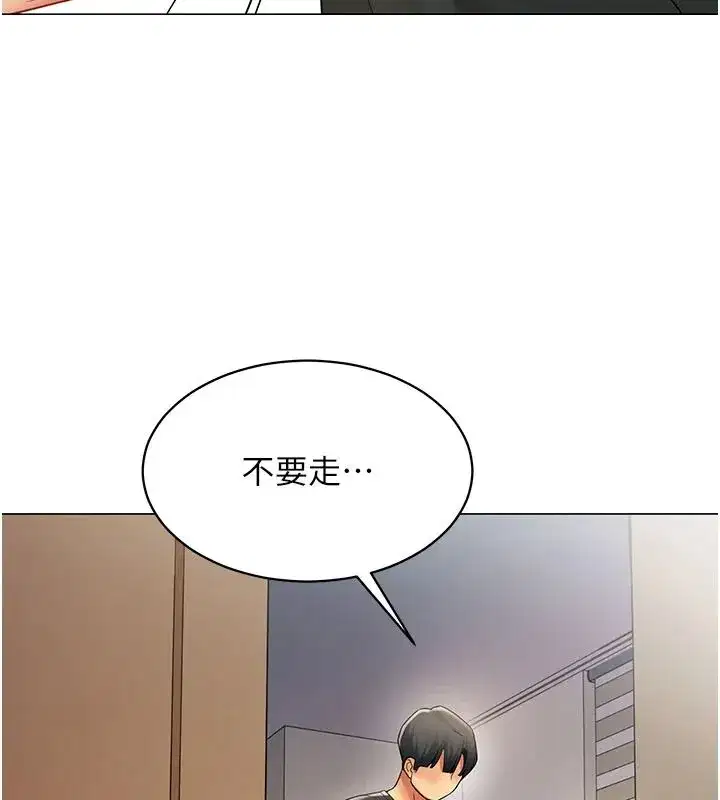 第79話 - 第107页