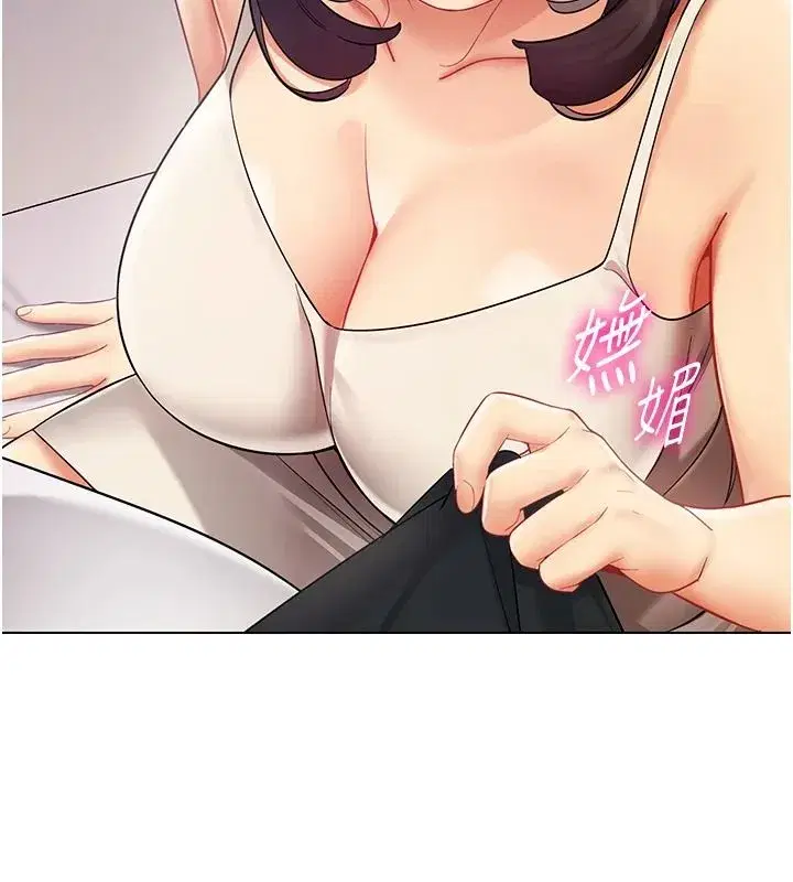 第79話 - 第110页
