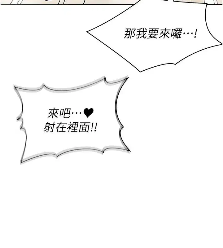 第79話 - 第22页