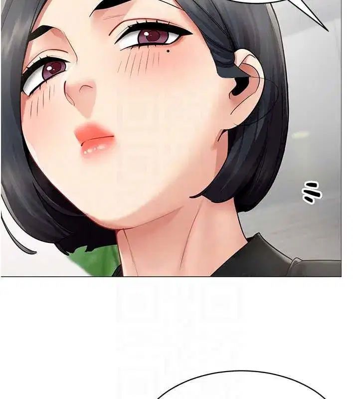 第79話 - 第34页
