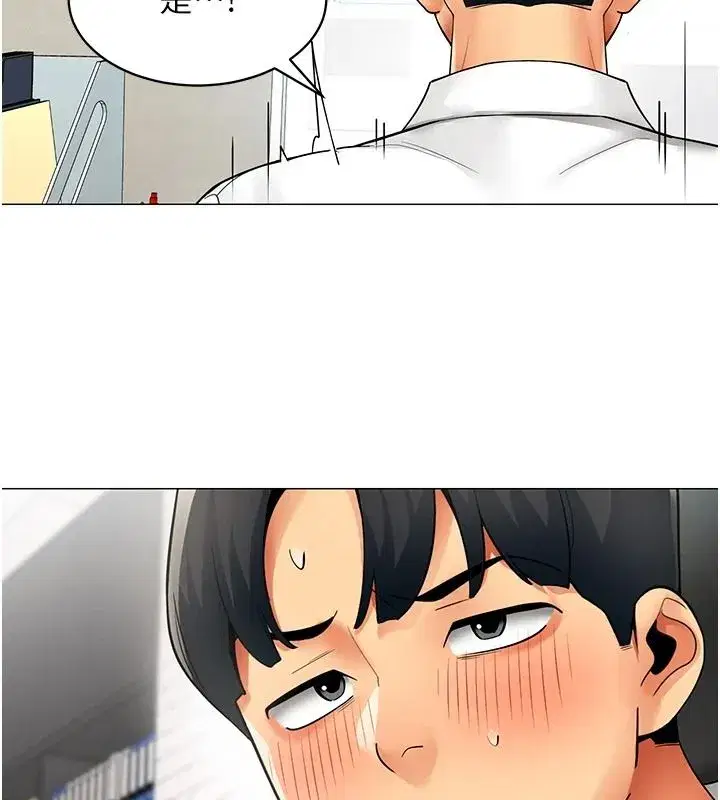 第79話 - 第39页
