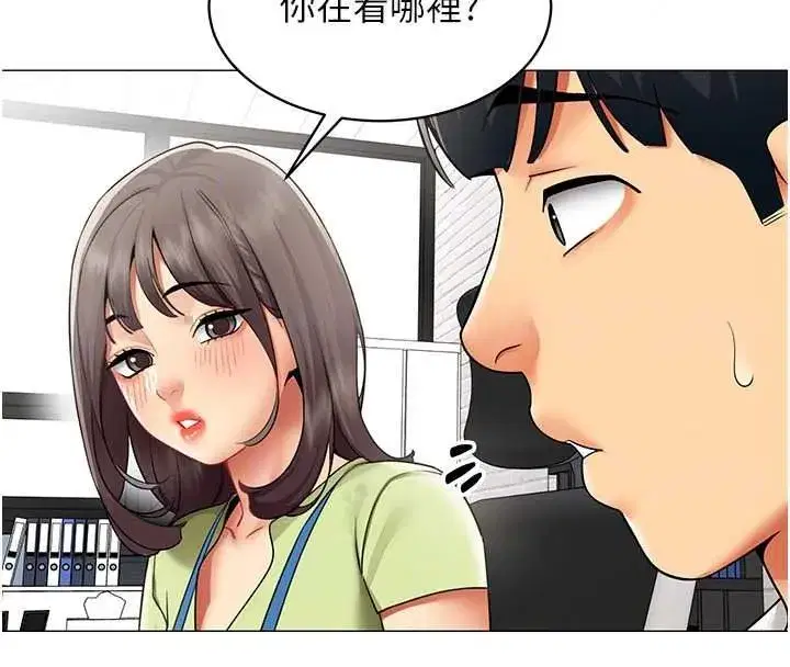 第79話 - 第48页