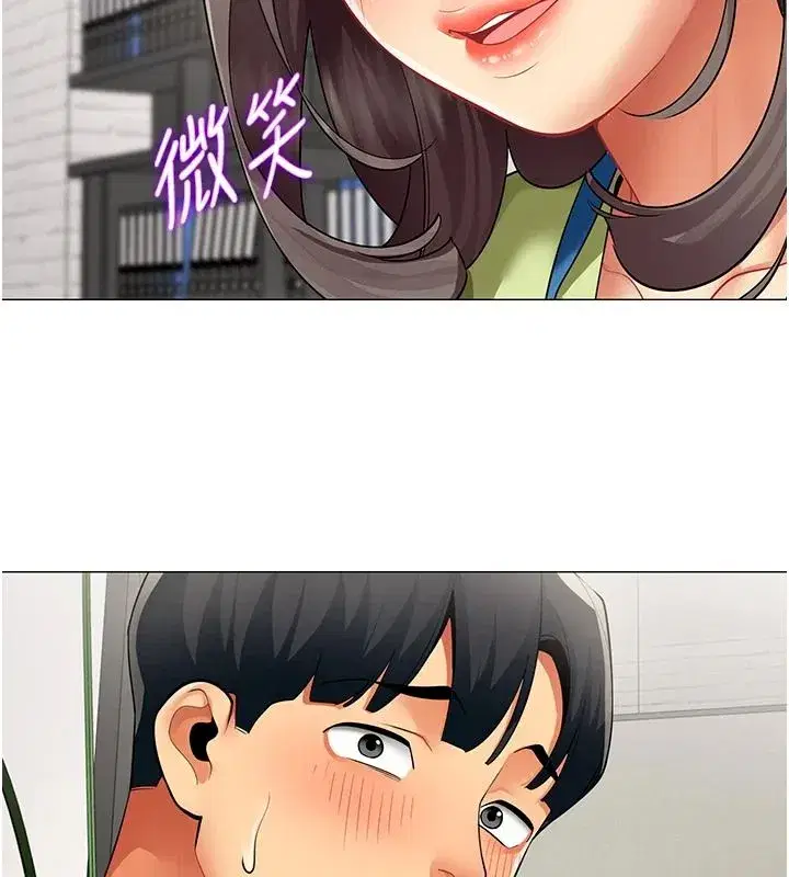 第79話 - 第53页