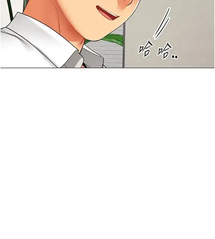 第79話 - 第54页