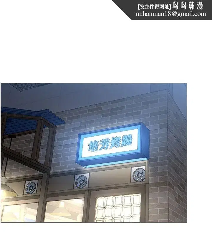 第79話 - 第56页