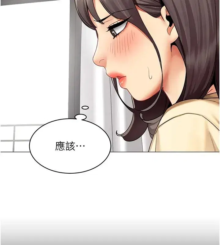 第79話 - 第6页