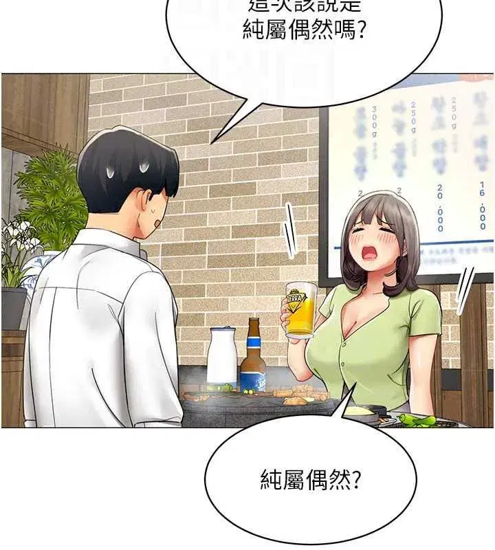 第79話 - 第62页