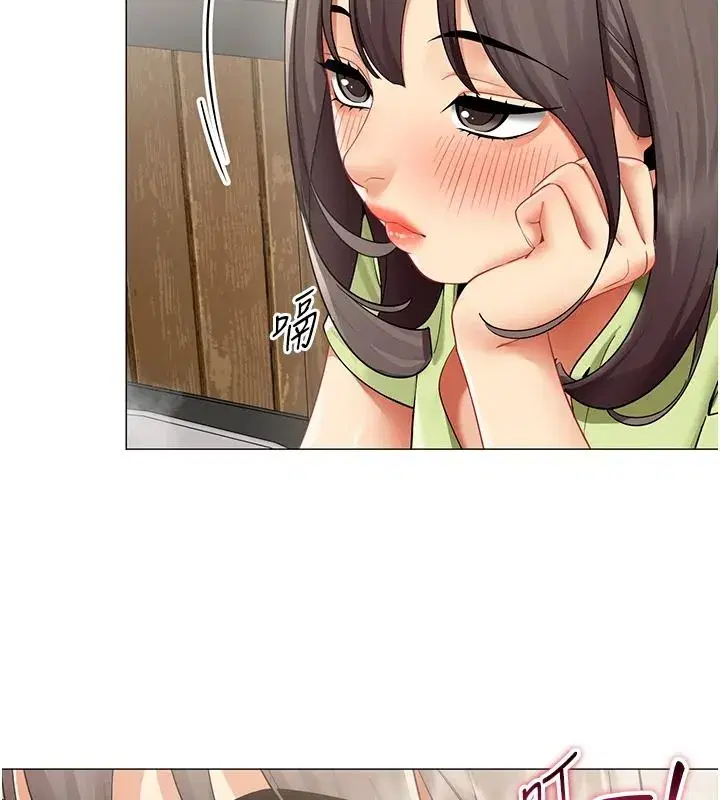 第79話 - 第65页