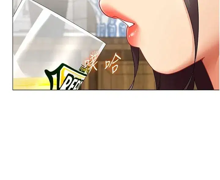 第79話 - 第70页