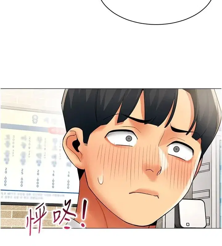 第79話 - 第73页