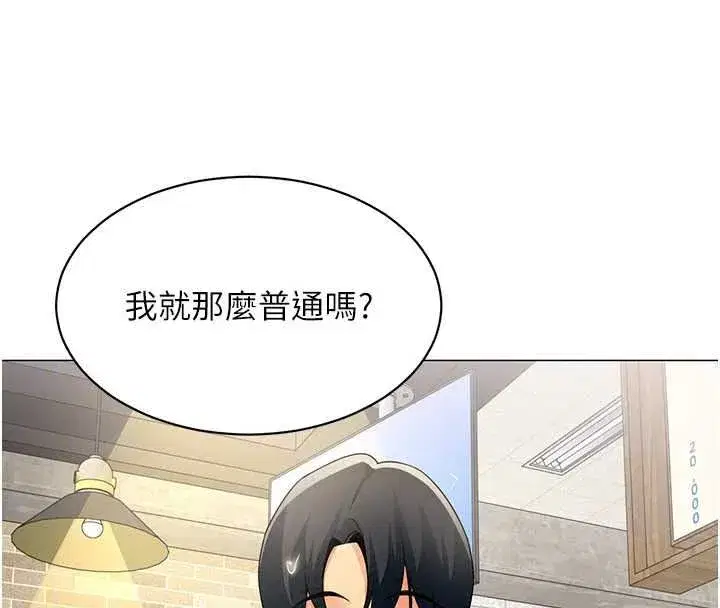 第79話 - 第78页