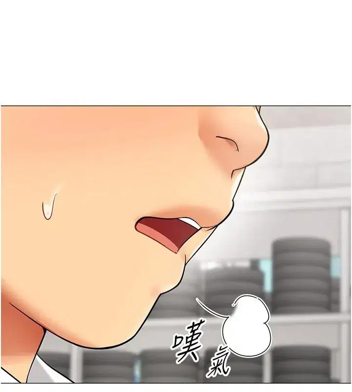 第79話 - 第81页
