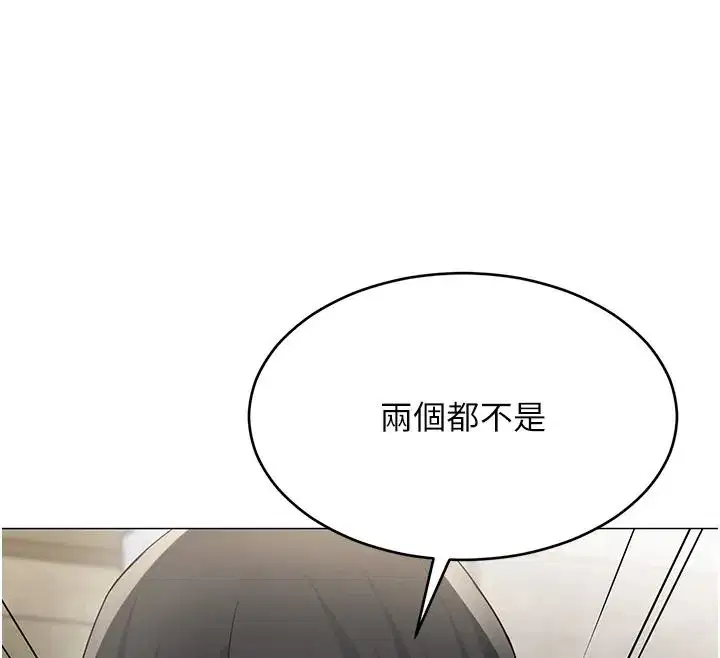 第79話 - 第82页