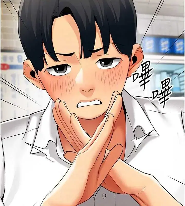 第79話 - 第83页
