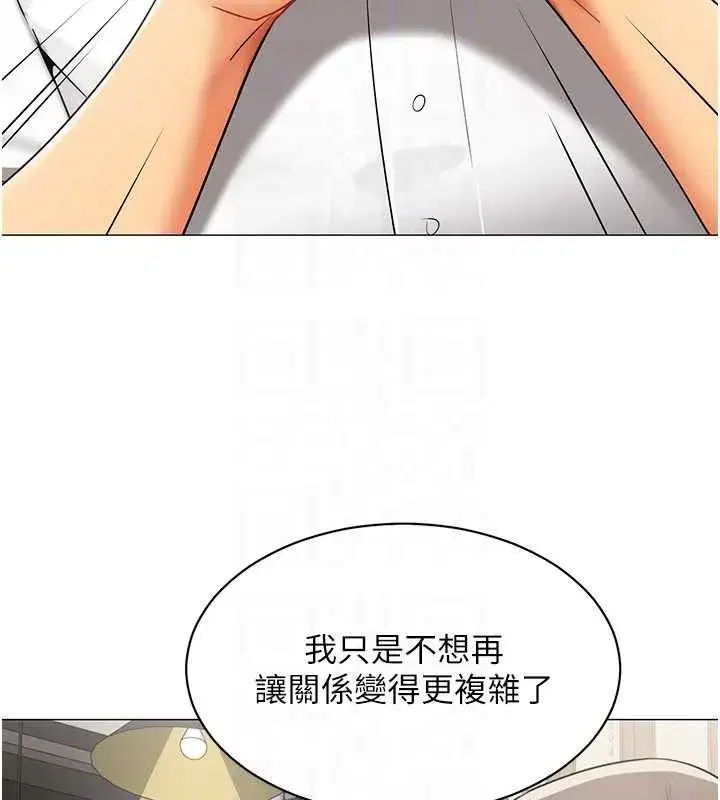 第79話 - 第84页