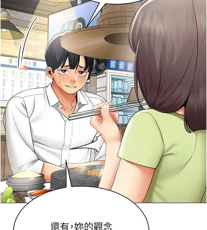 第79話 - 第85页
