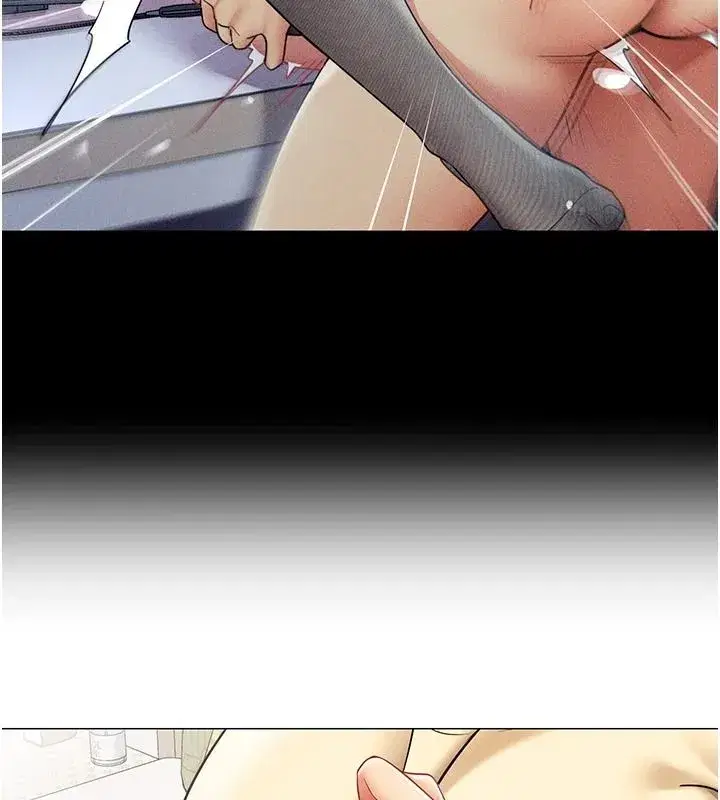 第79話 - 第9页