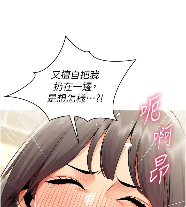 第79話 - 第91页