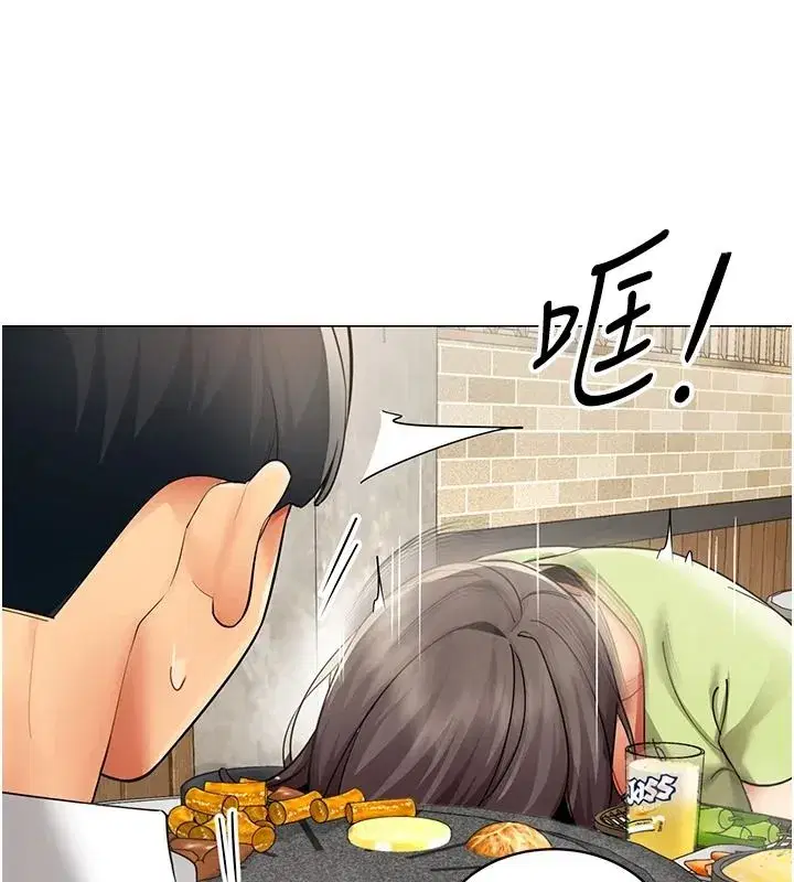 第79話 - 第93页