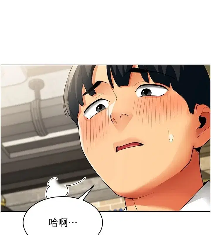 第79話 - 第96页