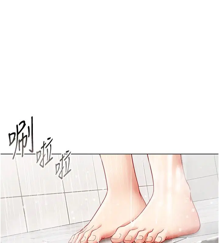 第80話 - 第1页