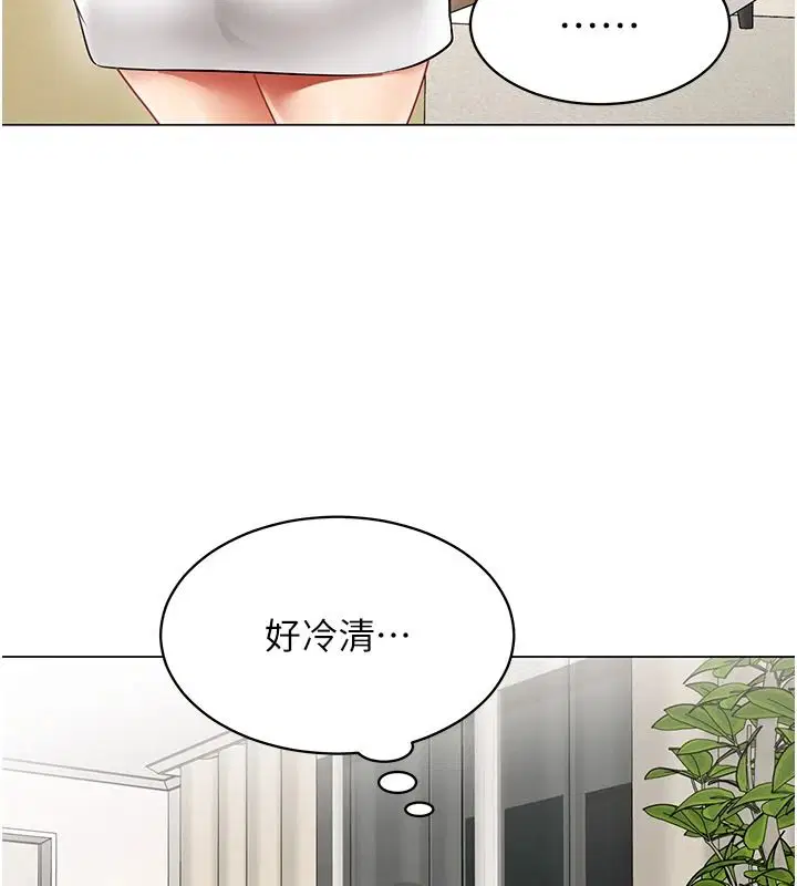 第80話 - 第10页