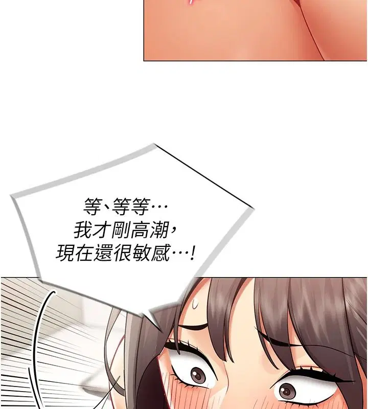 第80話 - 第100页