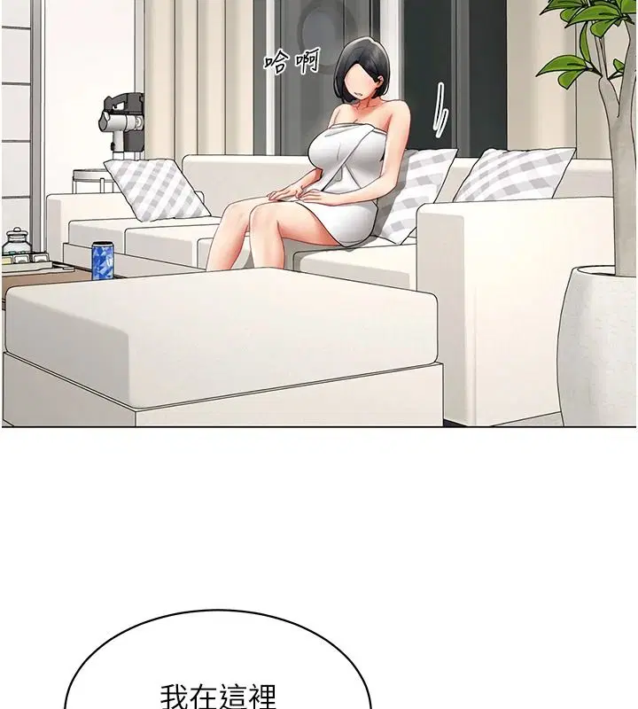 第80話 - 第11页