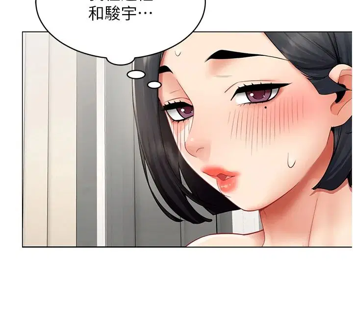 第80話 - 第12页