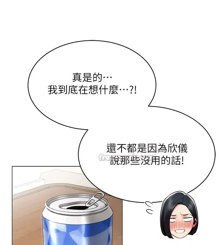第80話 - 第15页