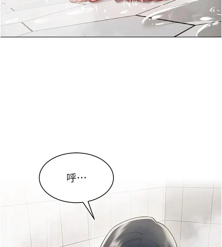 第80話 - 第2页