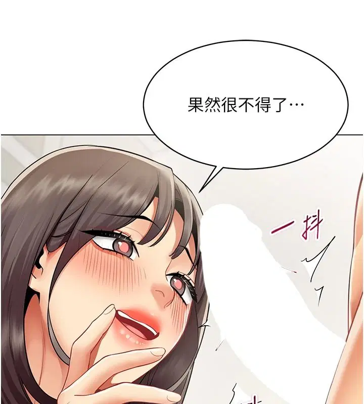 第80話 - 第27页