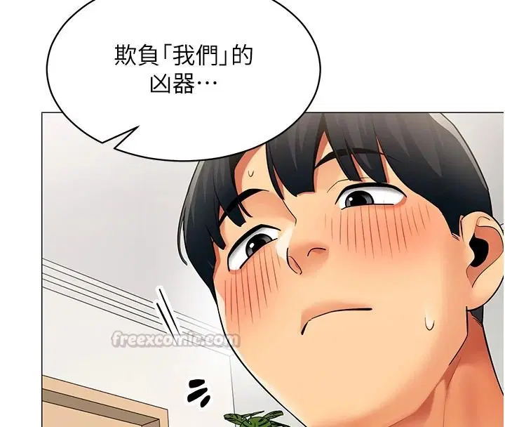 第80話 - 第30页