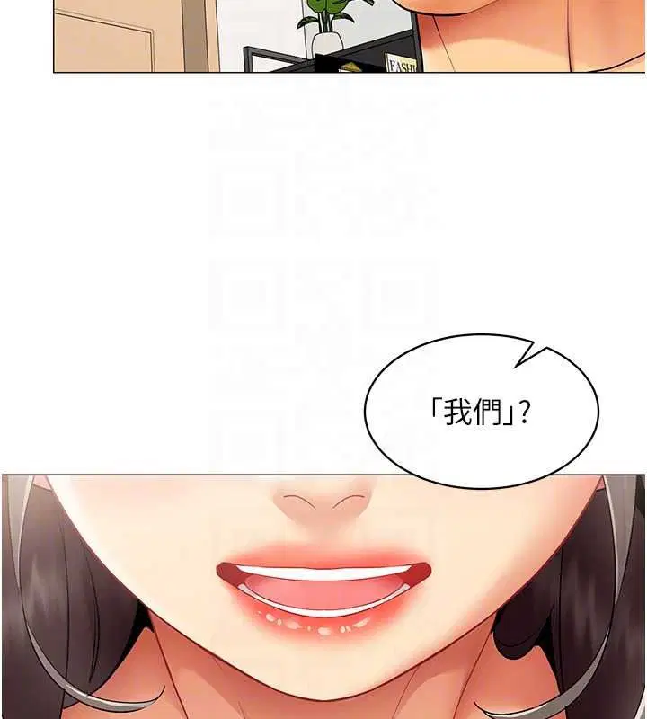 第80話 - 第31页