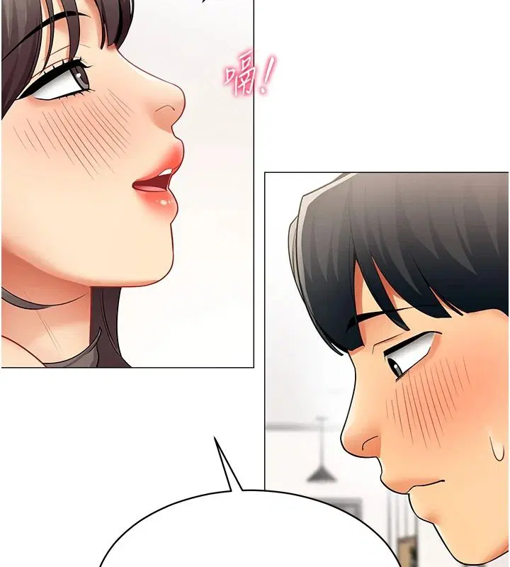 第80話 - 第36页