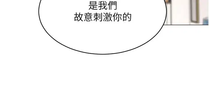 第80話 - 第37页