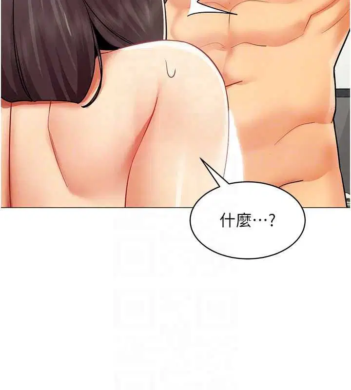 第80話 - 第39页