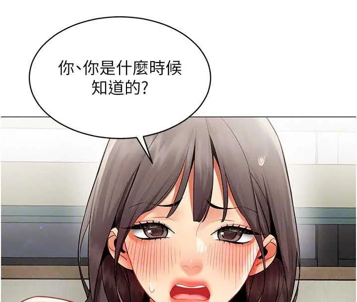 第80話 - 第41页