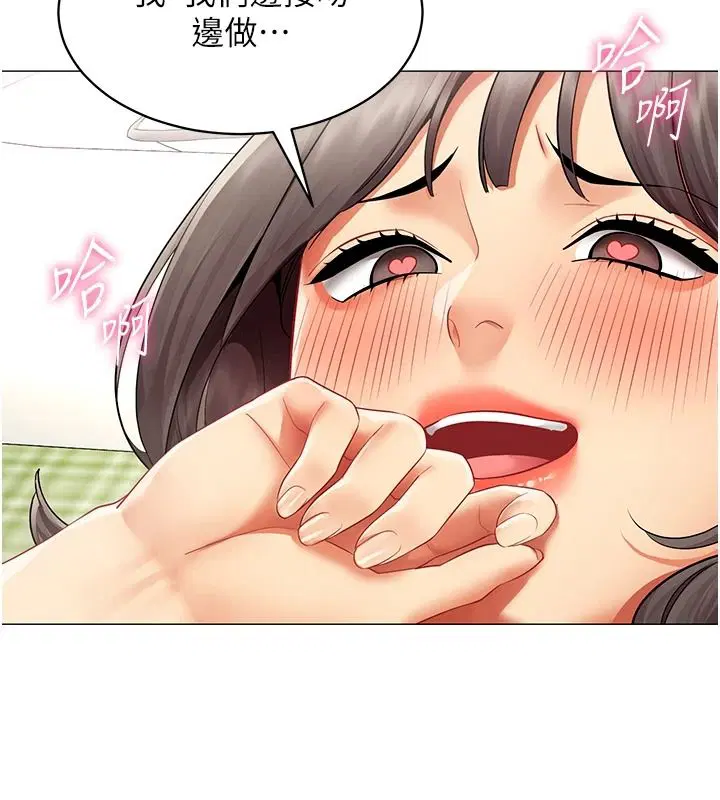 第80話 - 第65页