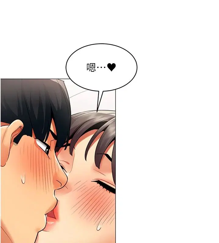 第80話 - 第66页
