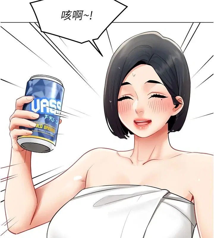 第80話 - 第7页