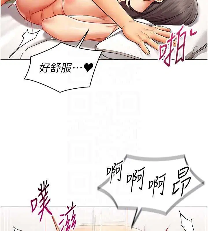 第80話 - 第70页