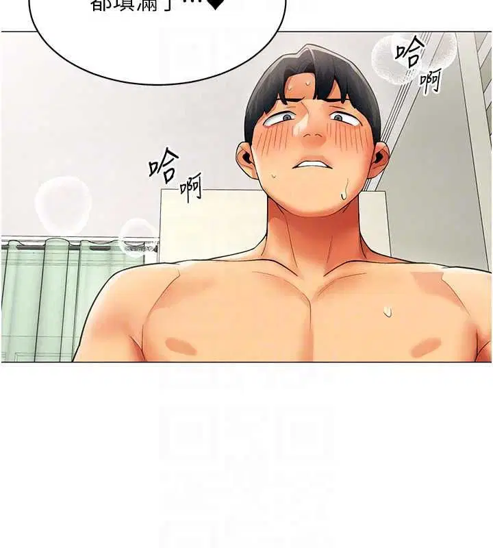 第80話 - 第97页