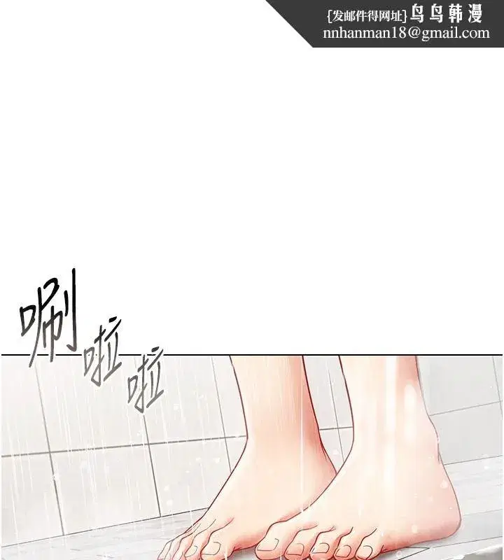 第81話