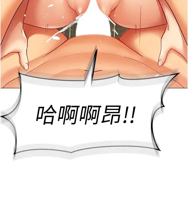 第81話