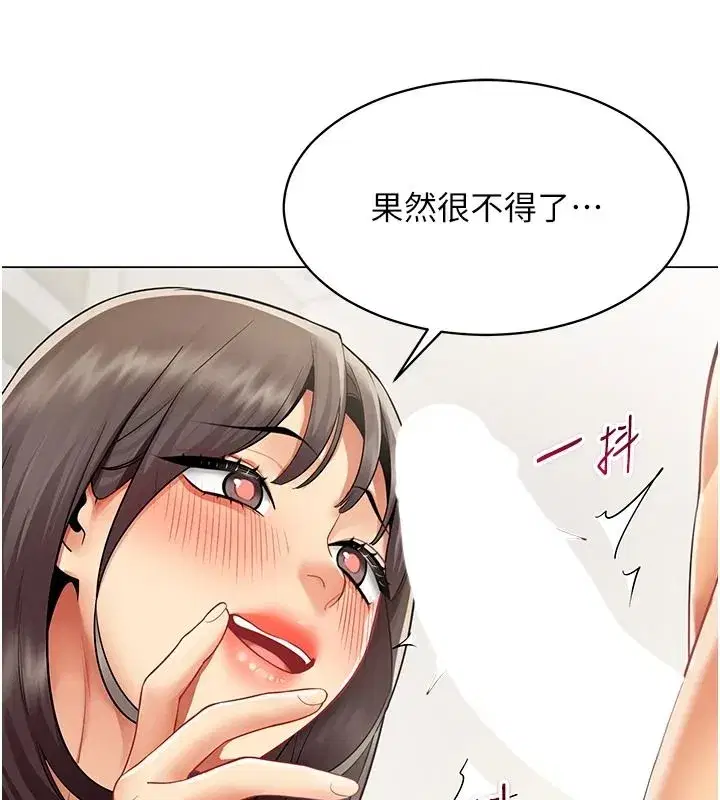 第81話