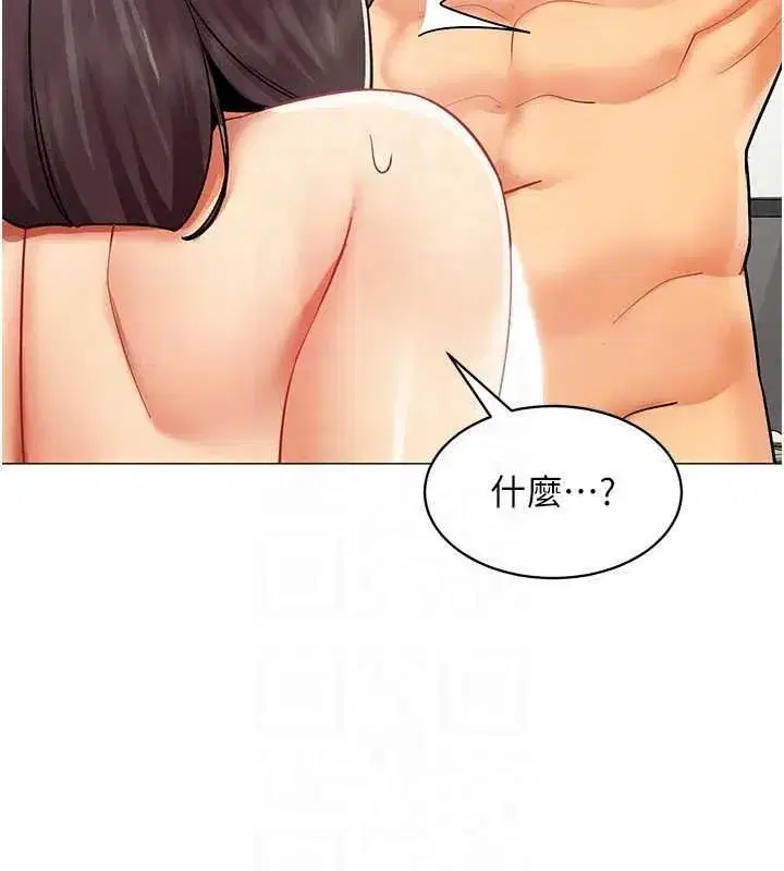 第81話