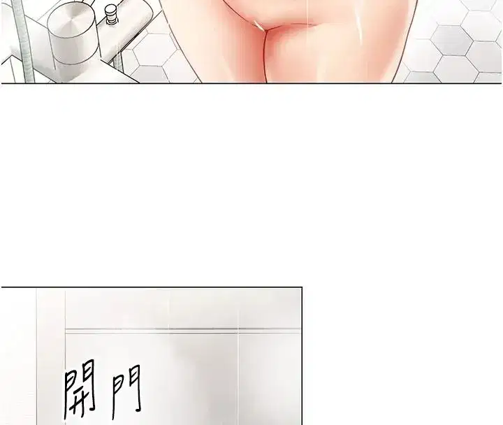 第81話