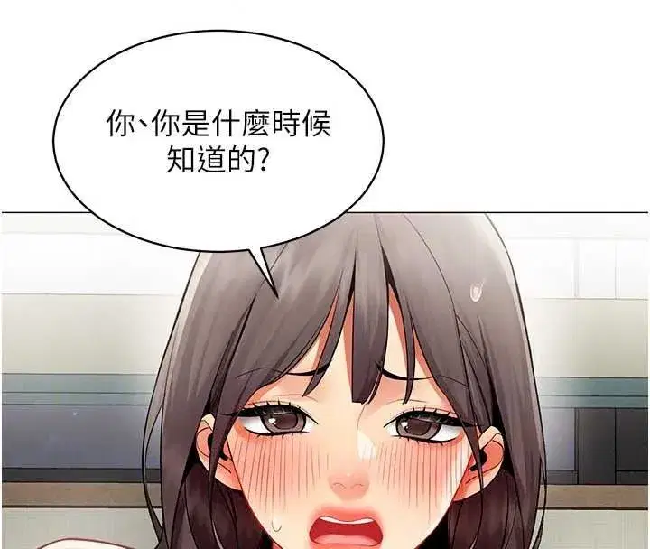 第81話